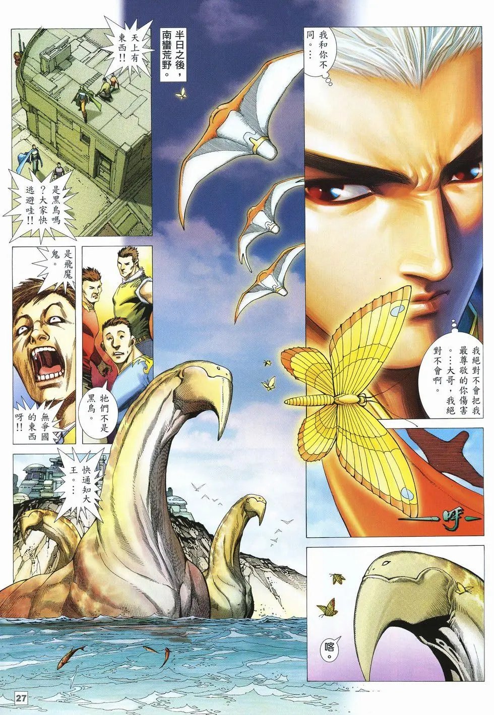 第26卷