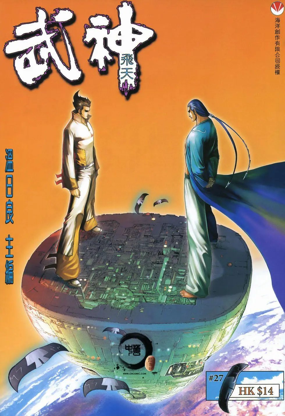 第27卷