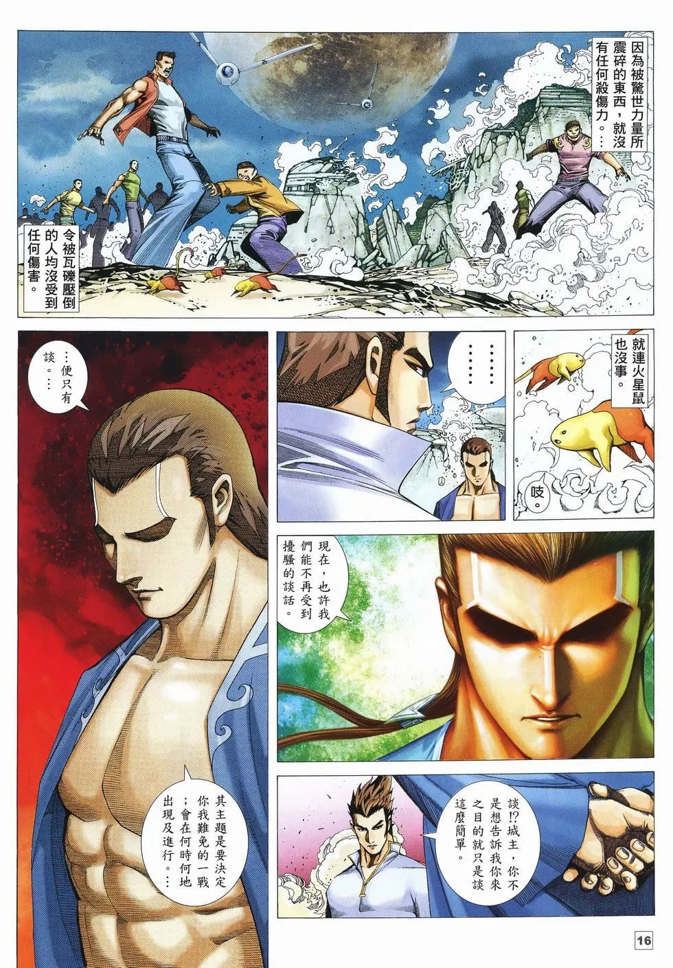 第27卷