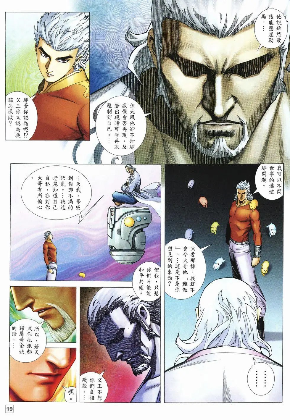 第27卷