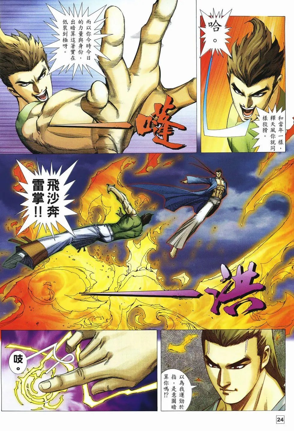 第27卷