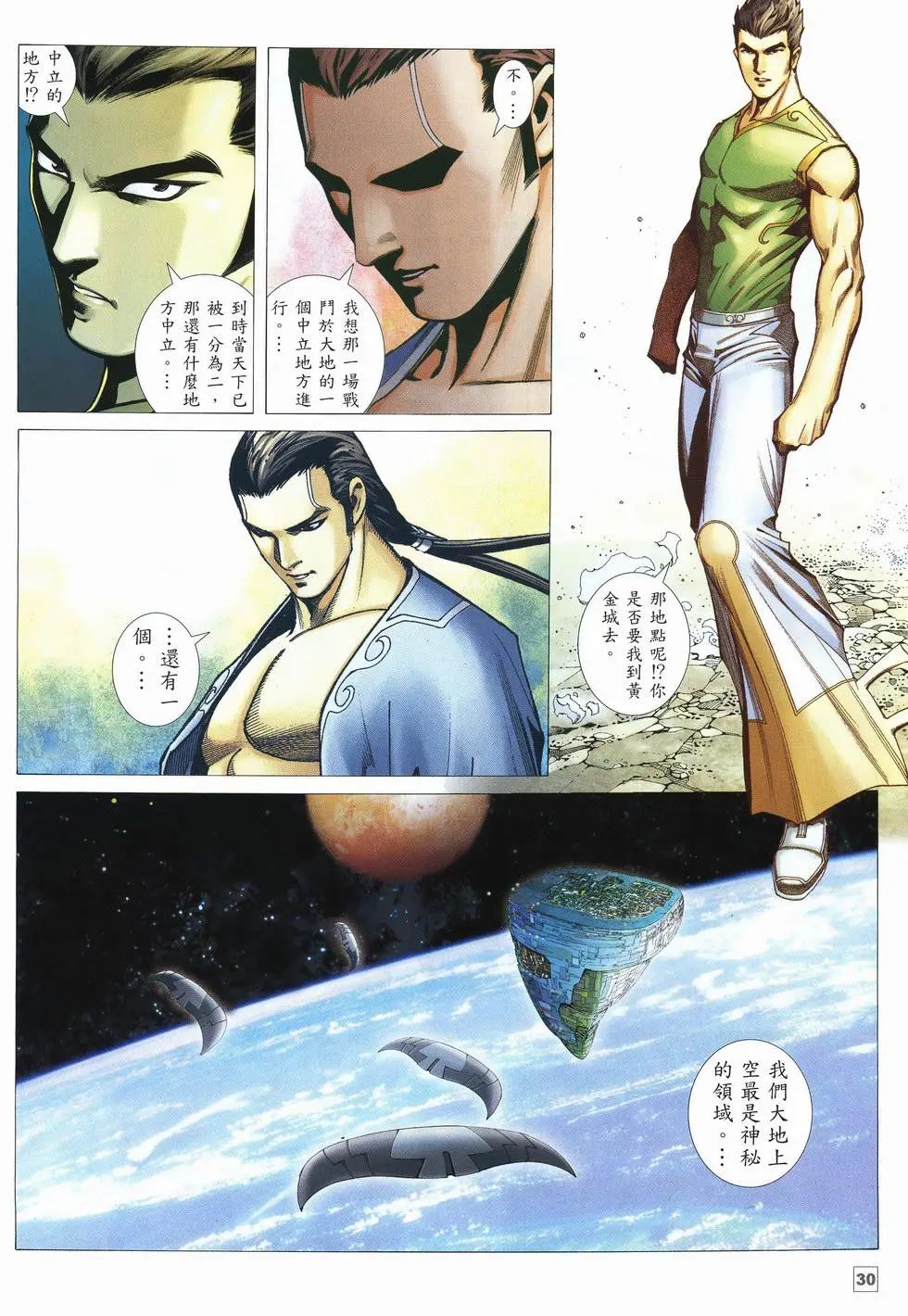 第27卷