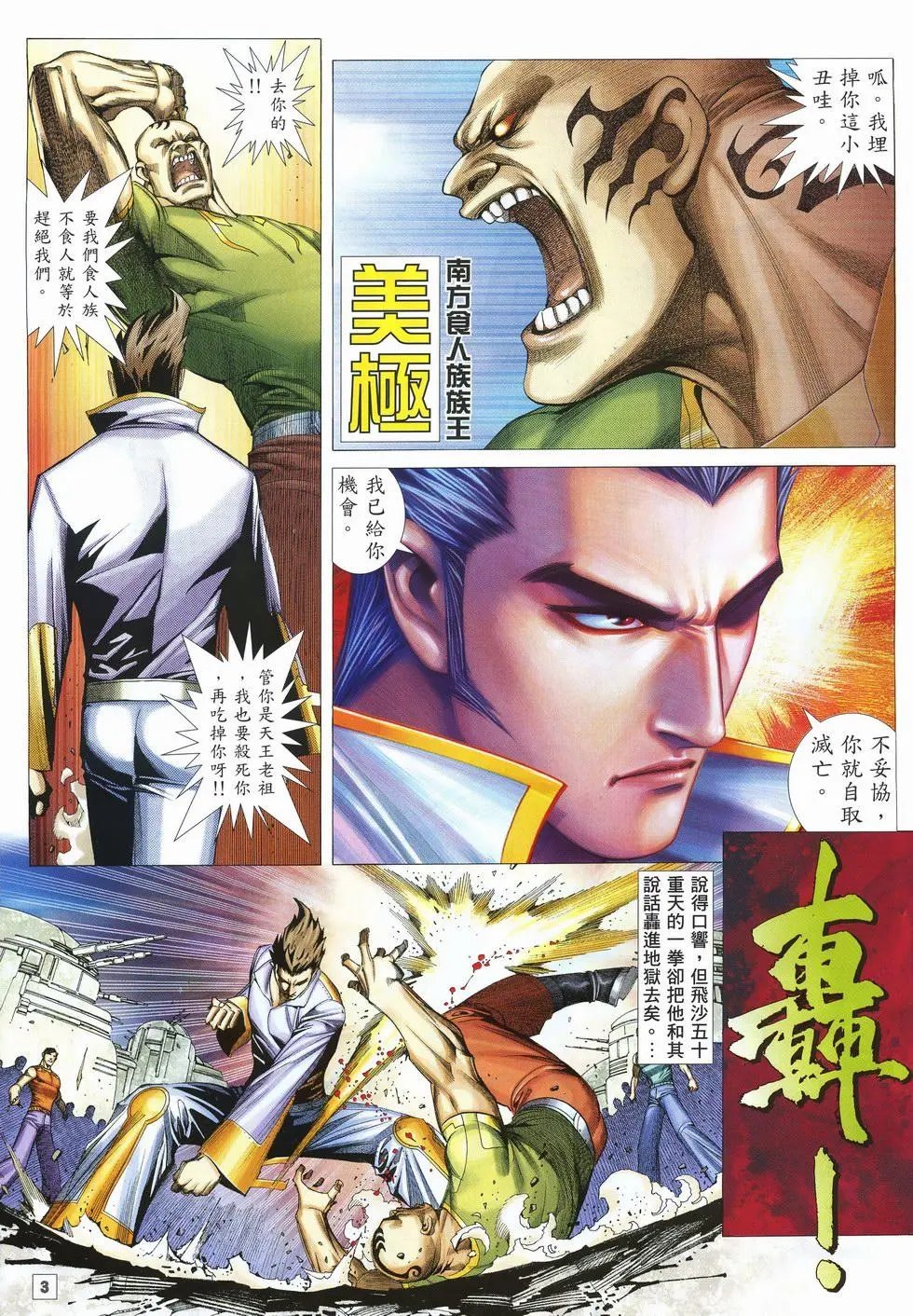 第28卷