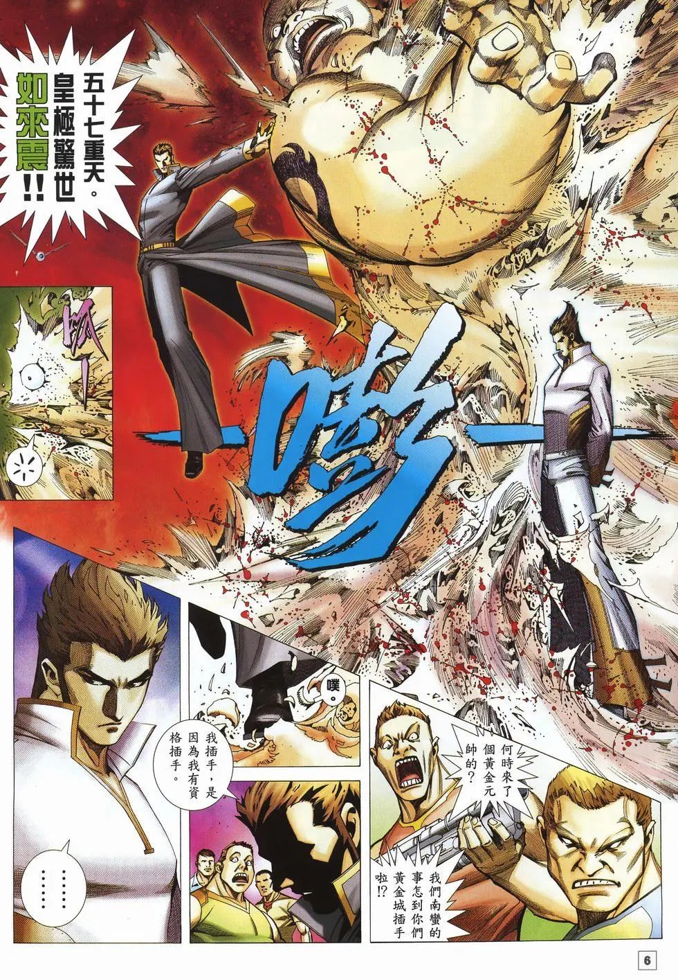 第28卷