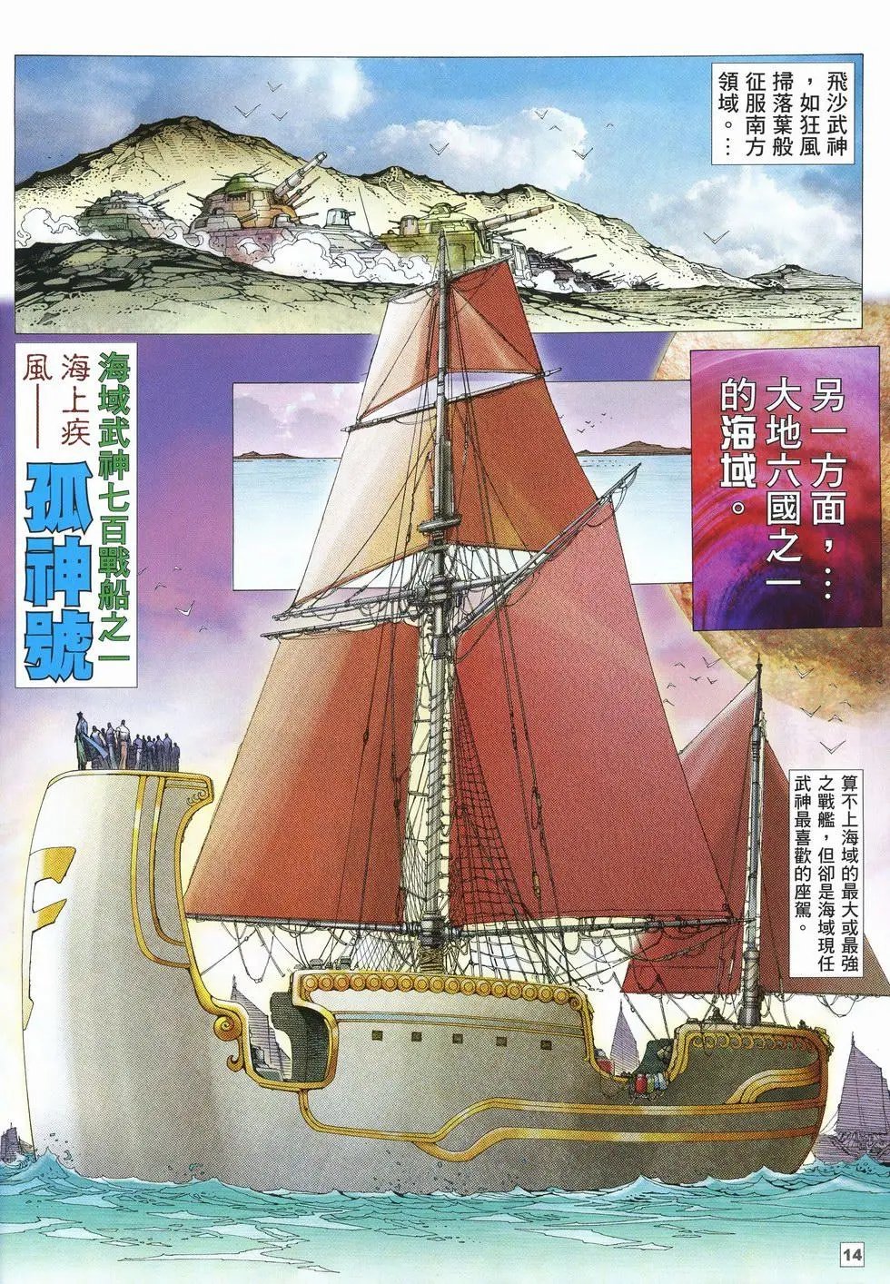 第28卷