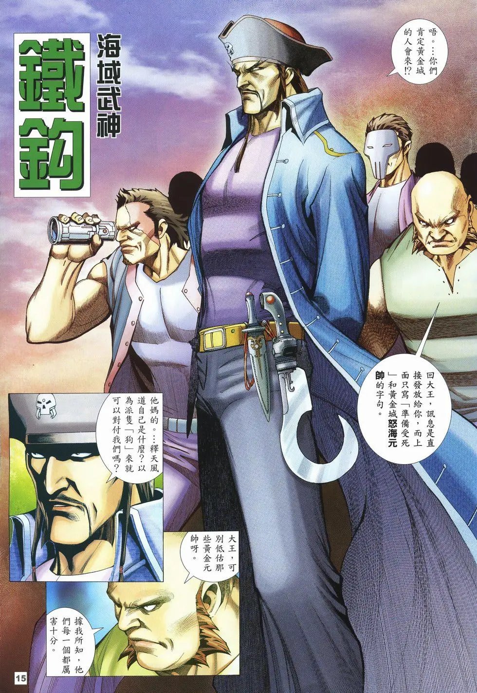 第28卷