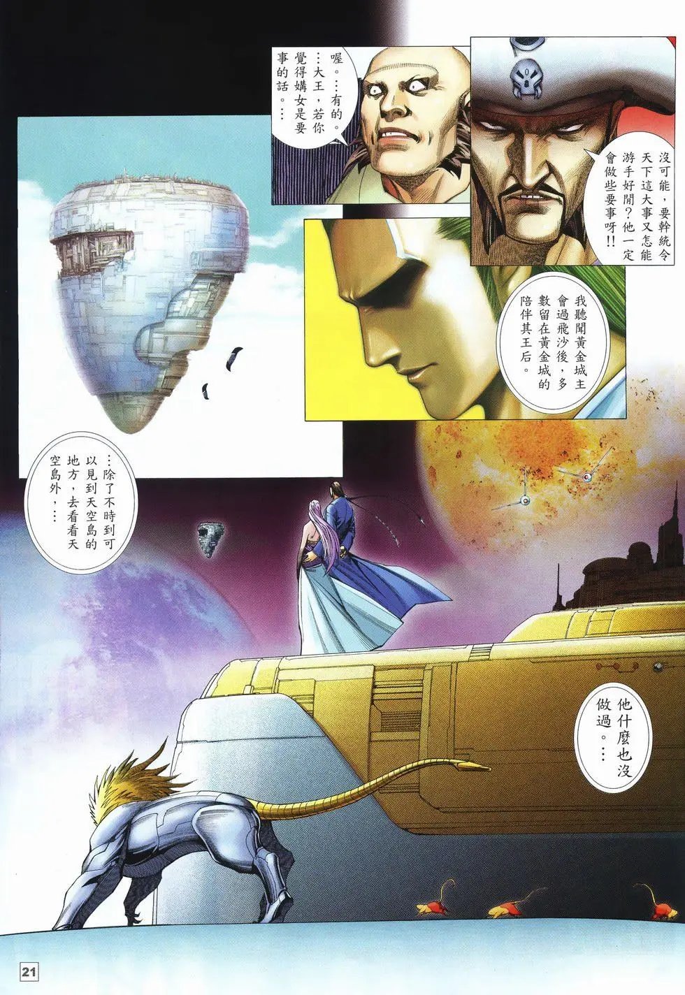 第28卷