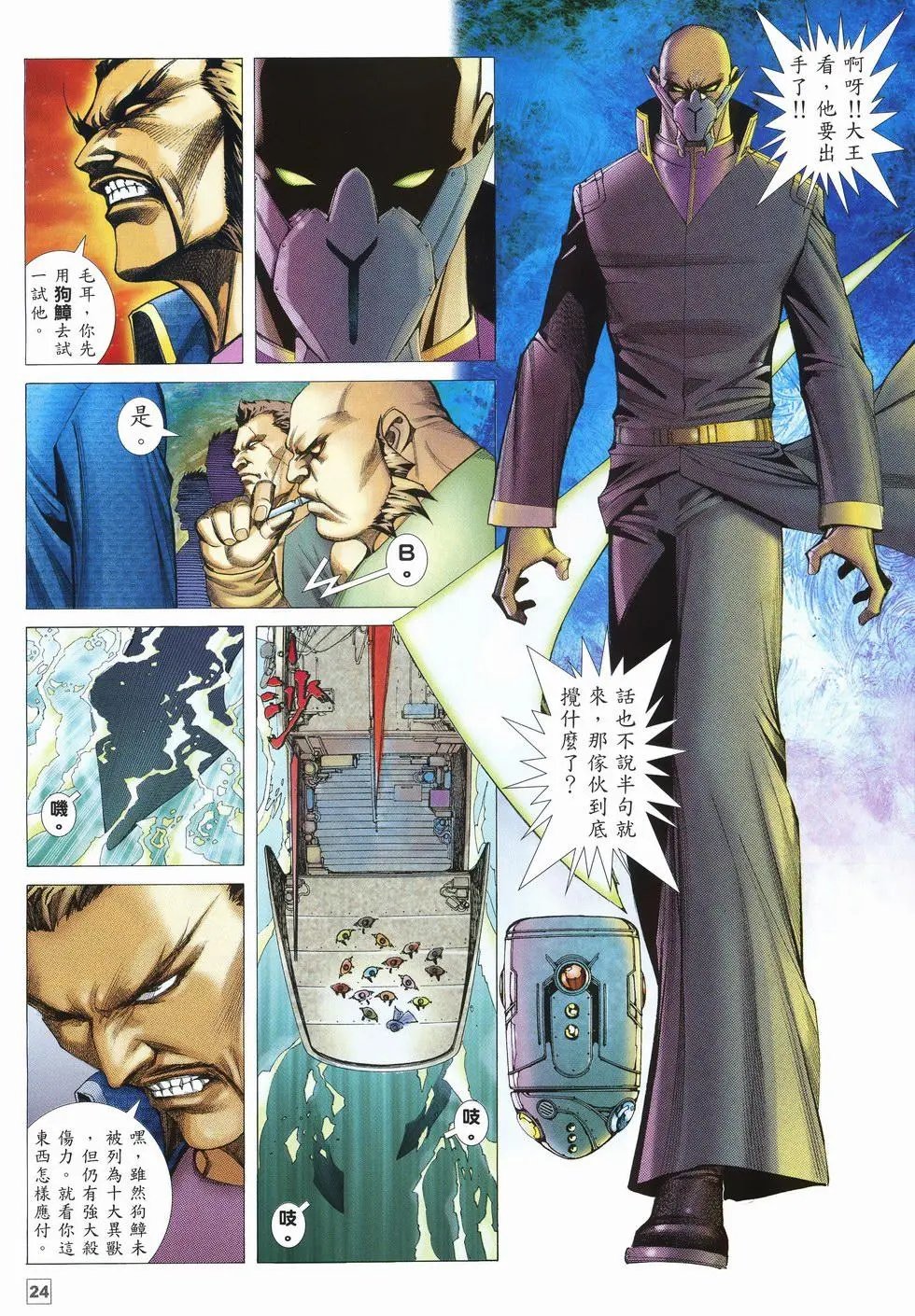 第28卷