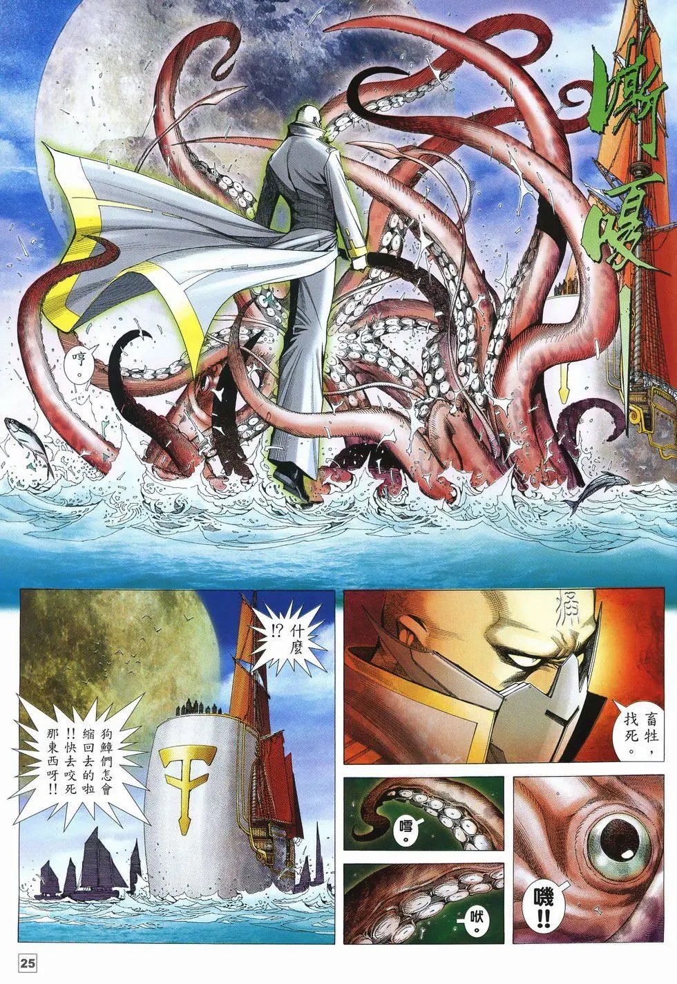 第28卷
