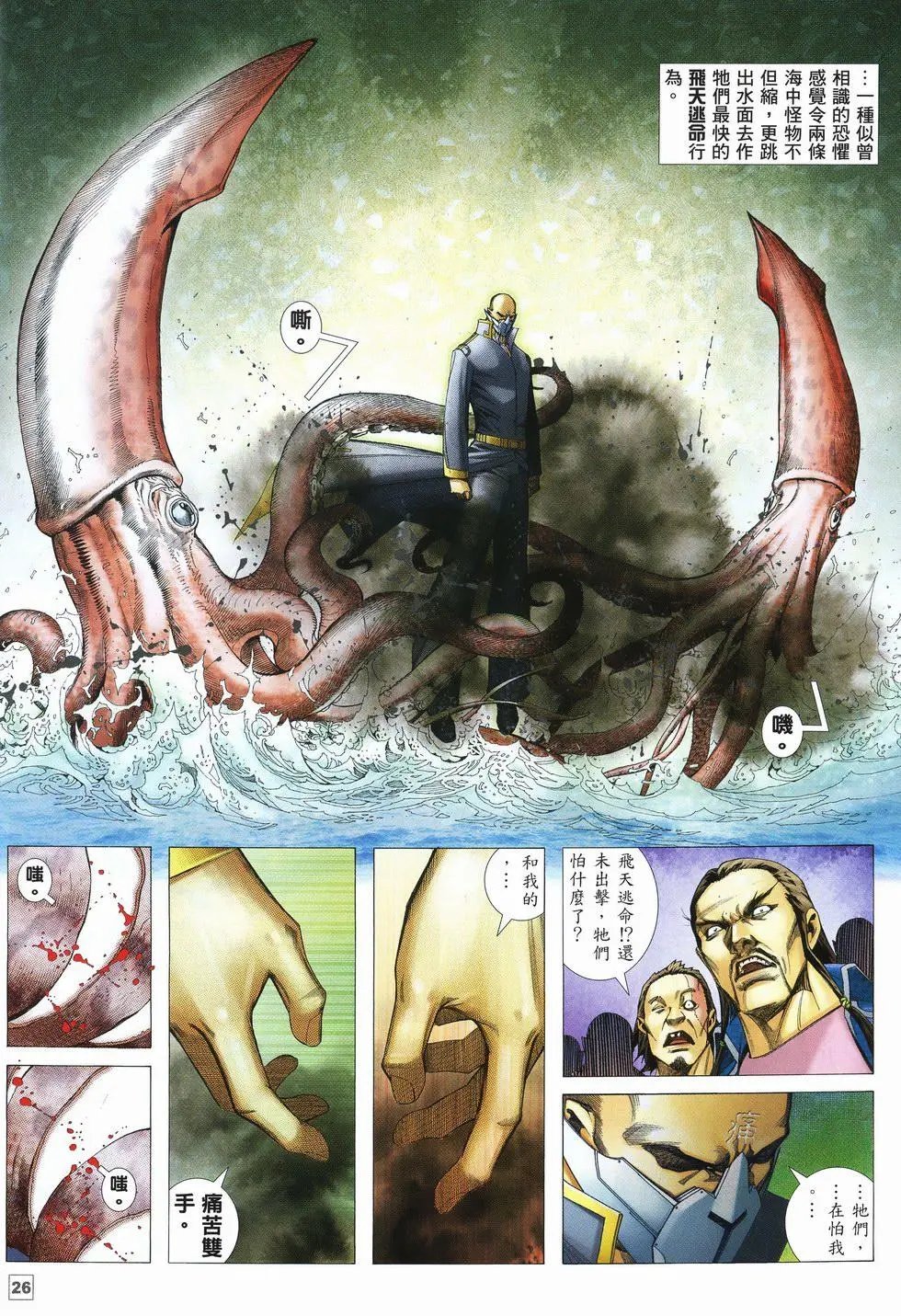 第28卷