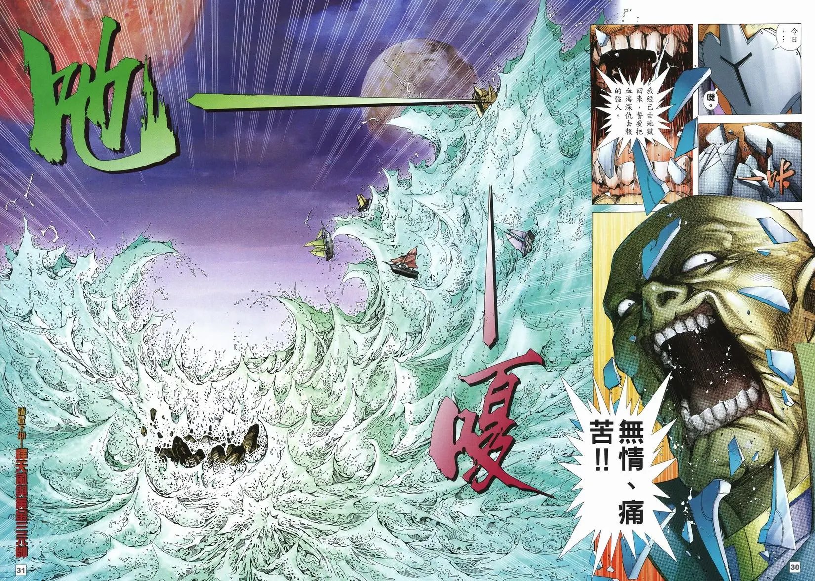 第28卷