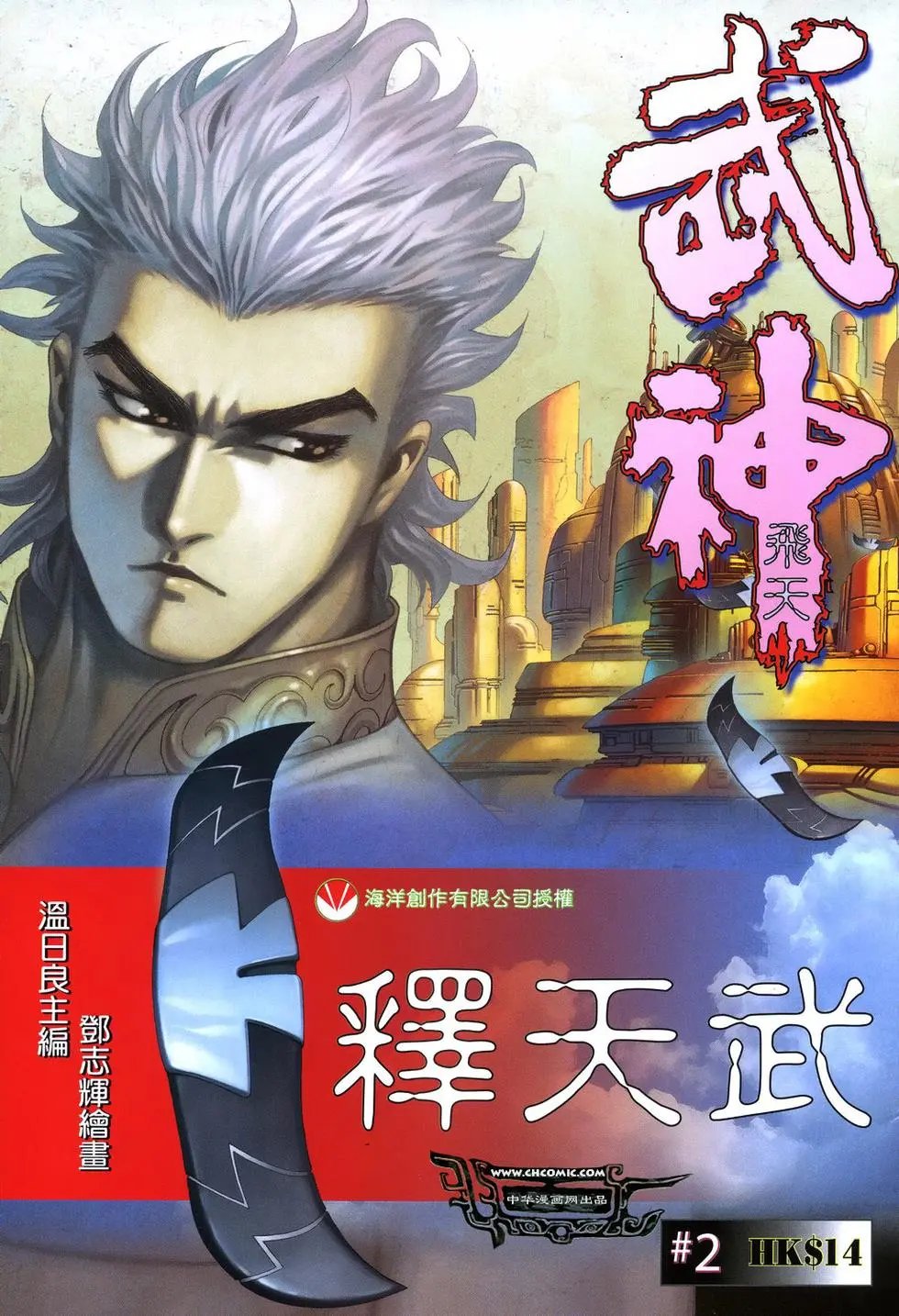 第02卷