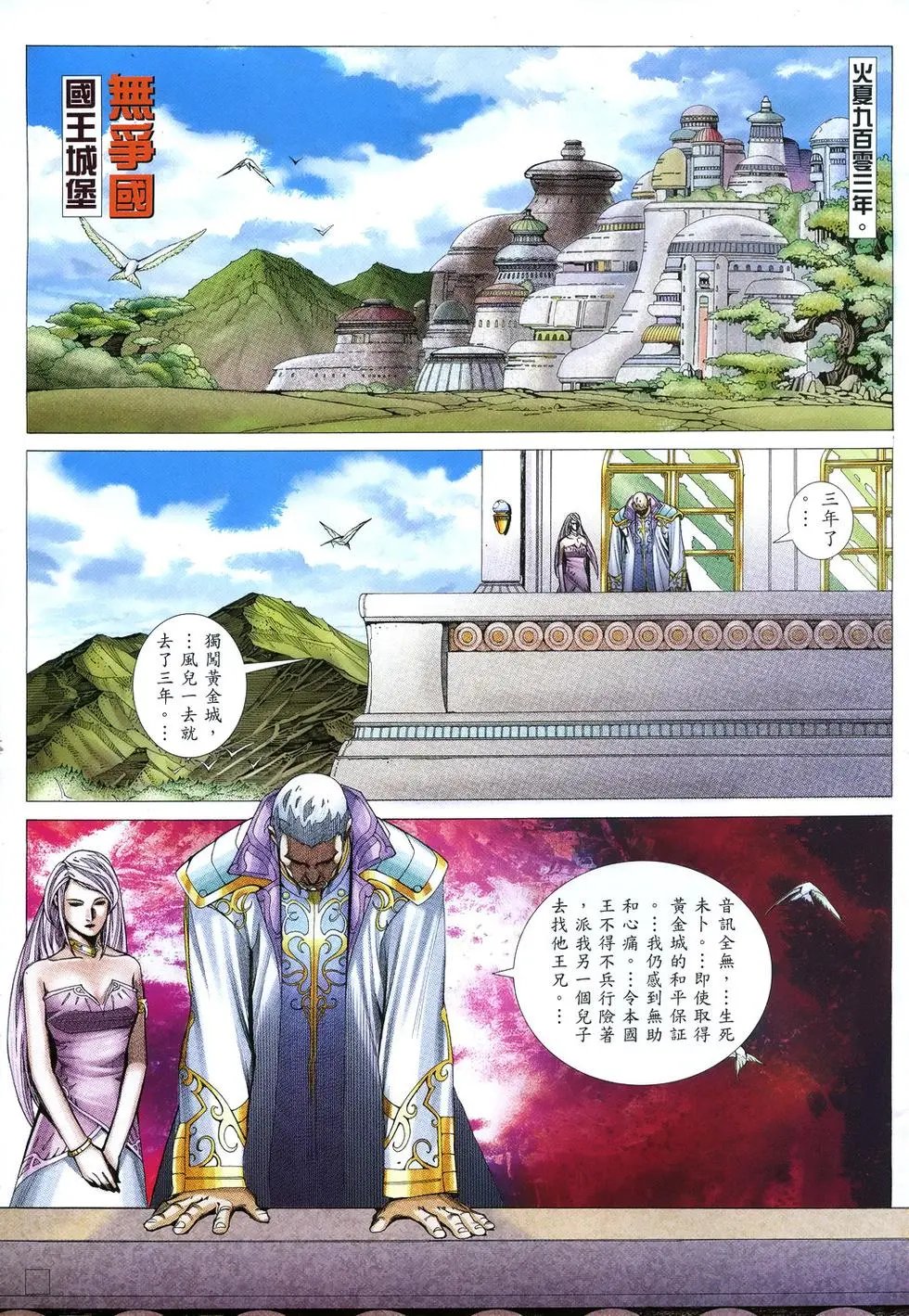 第02卷
