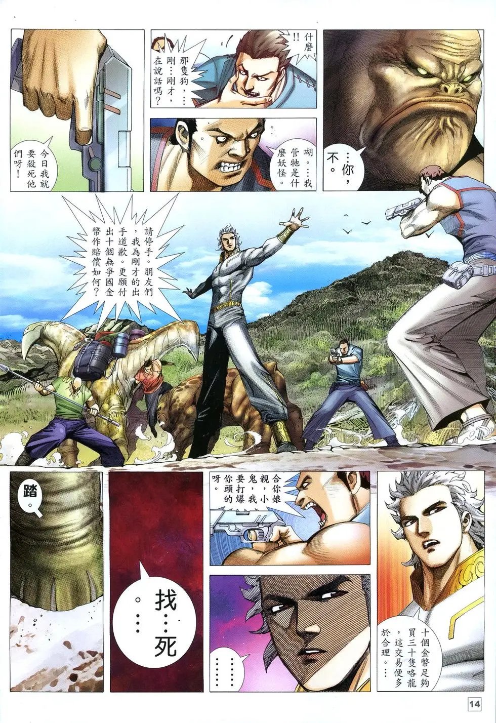 第02卷