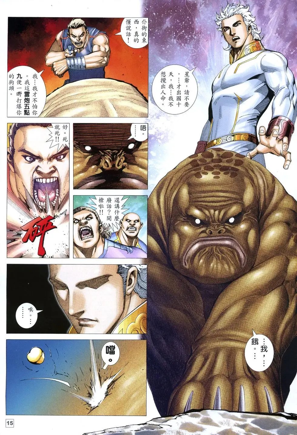 第02卷