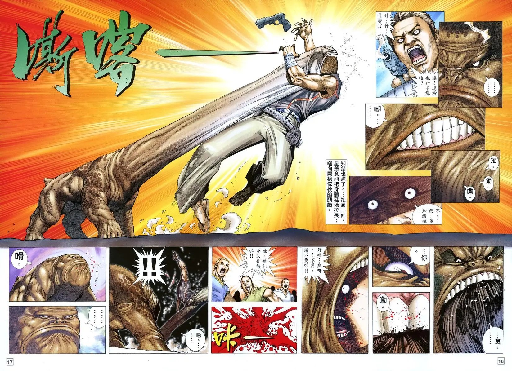 第02卷