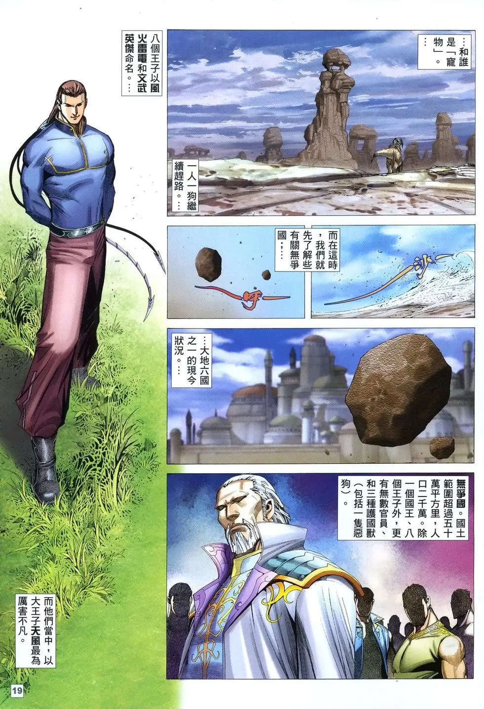 第02卷