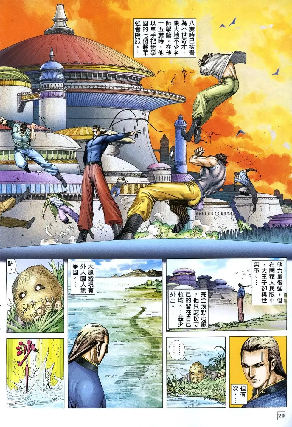 第02卷