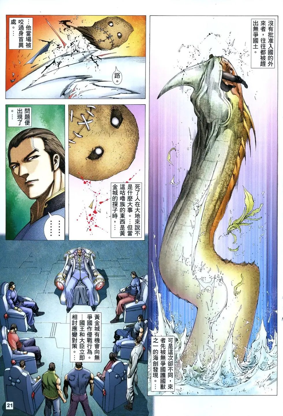 第02卷