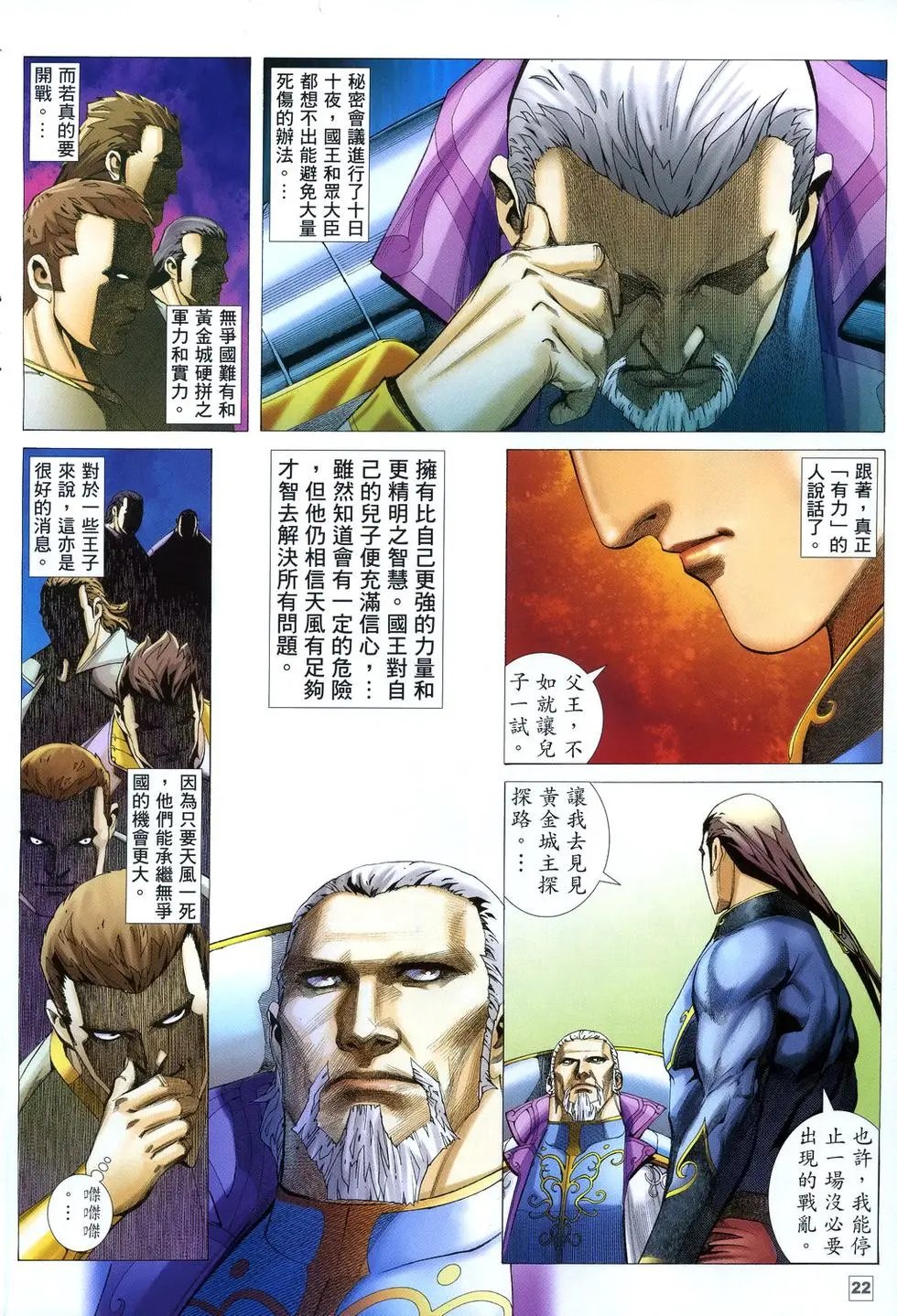 第02卷
