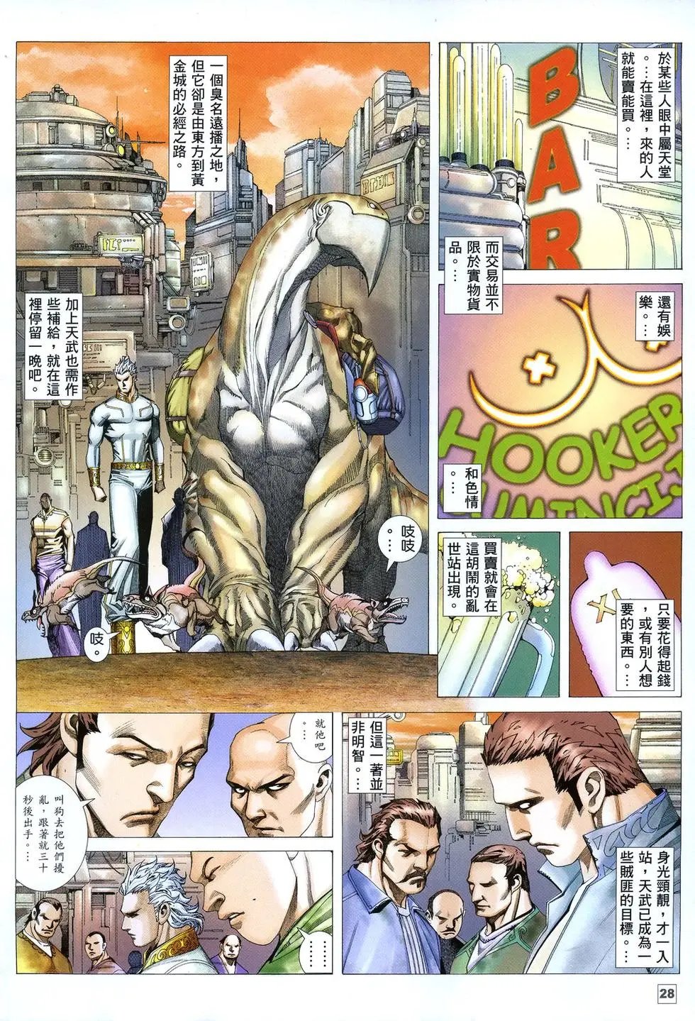 第02卷
