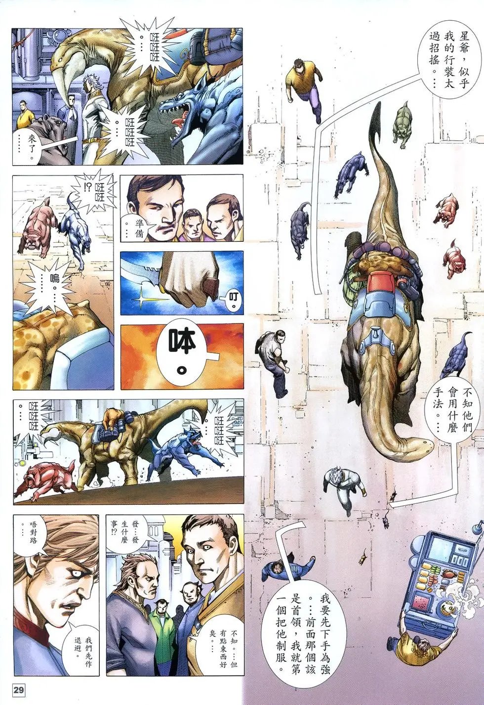 第02卷