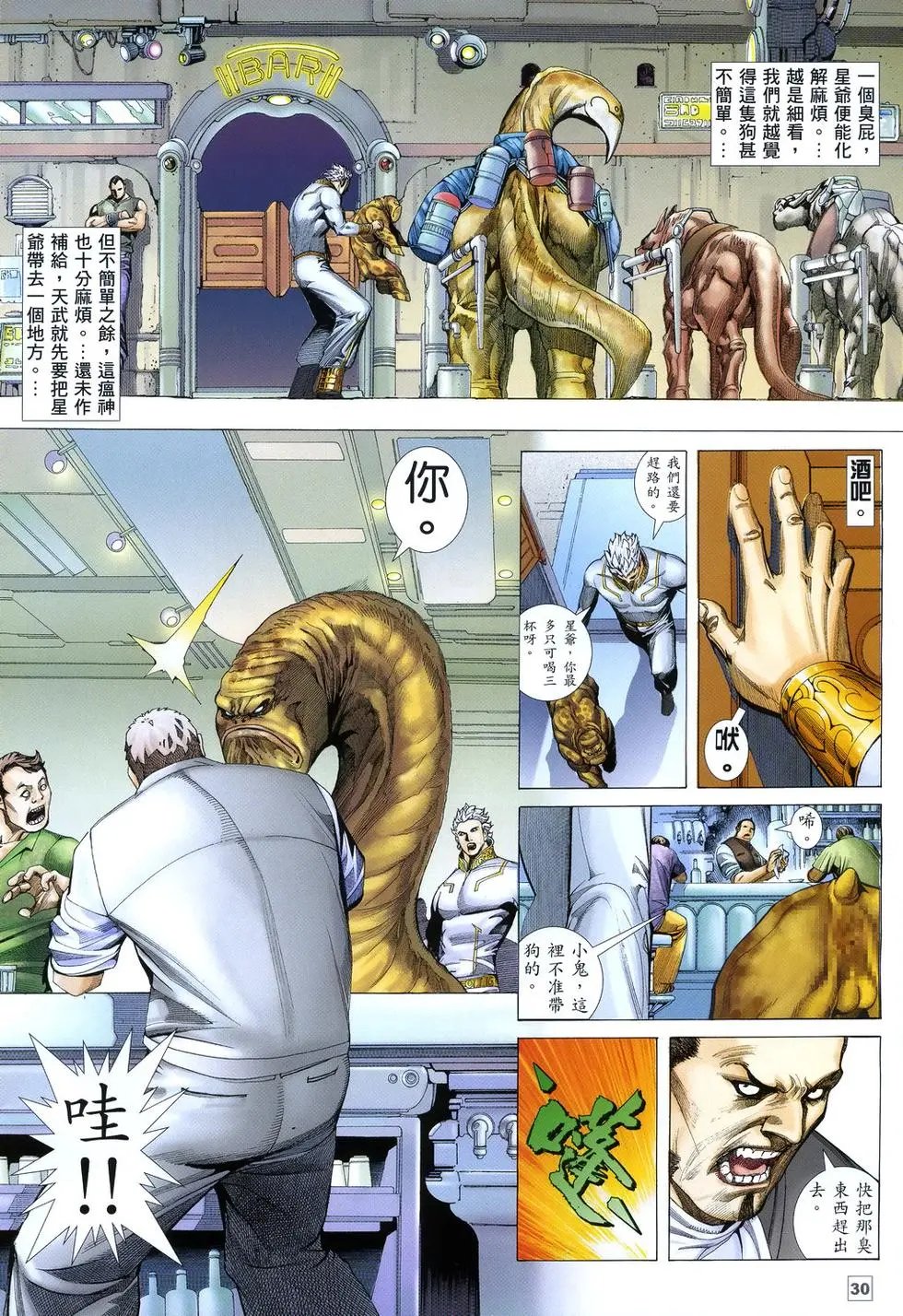 第02卷