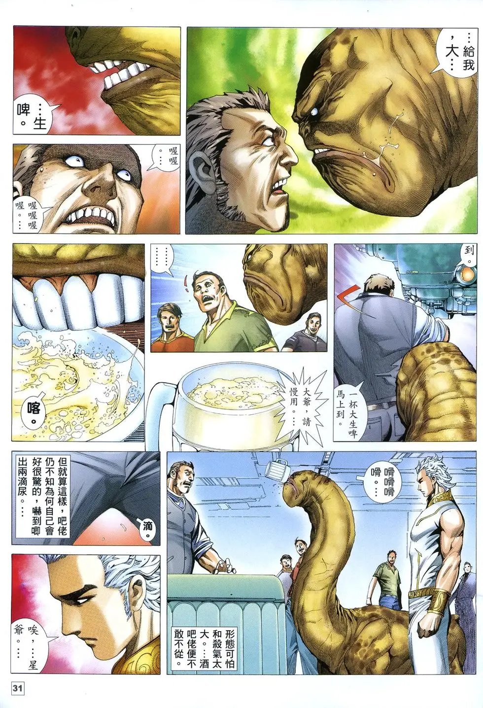 第02卷