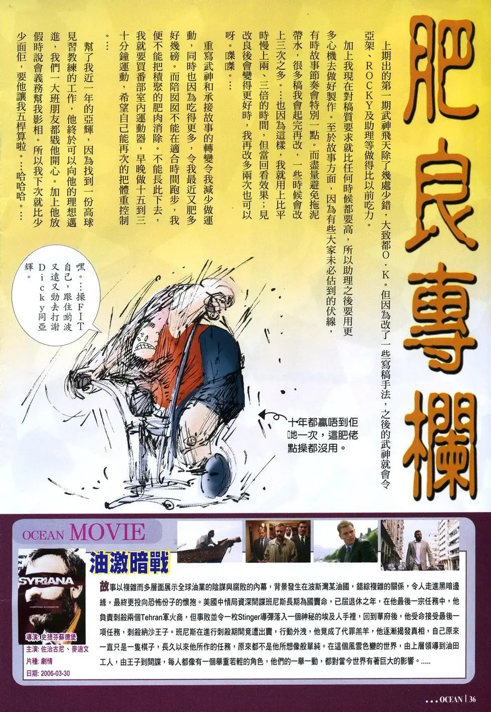 第02卷