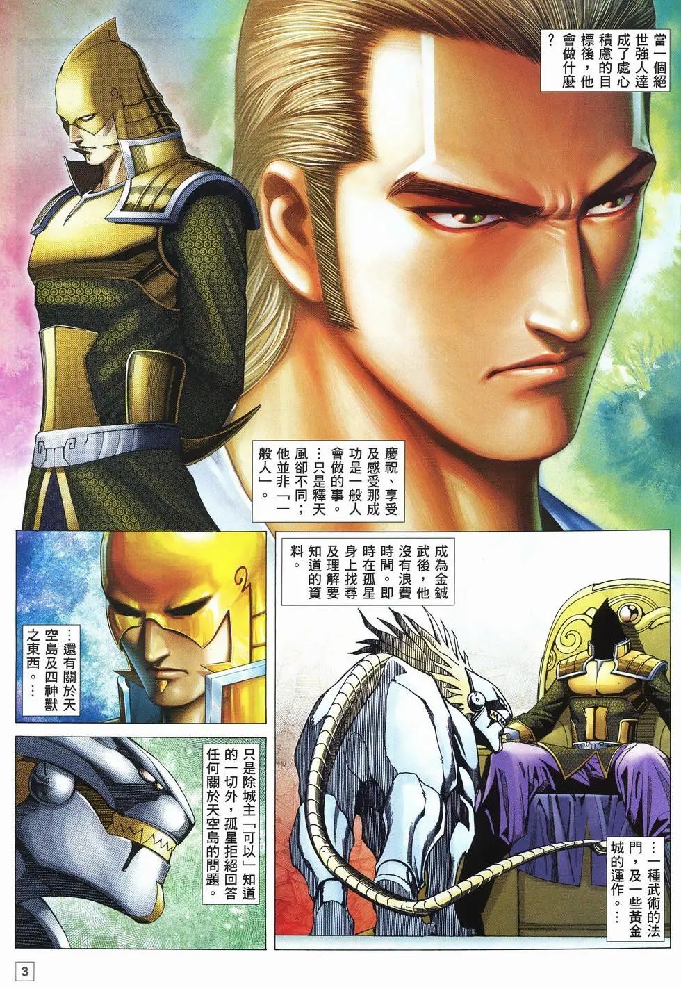 第29卷