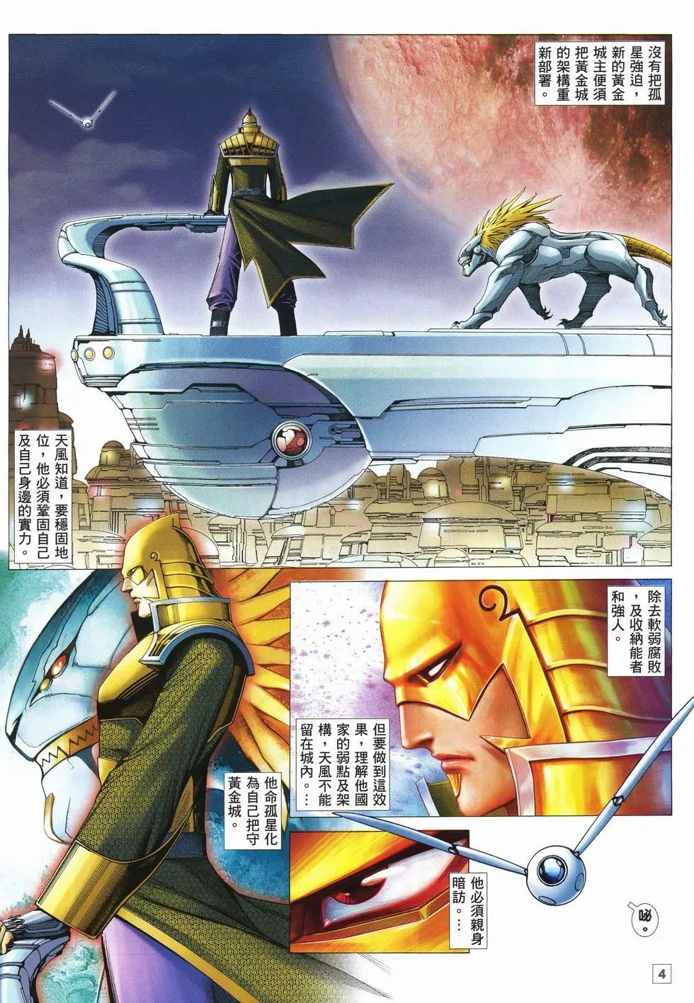 第29卷