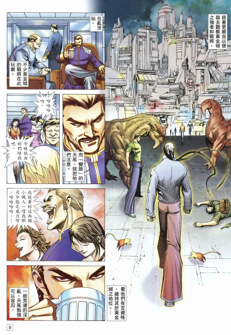 第29卷