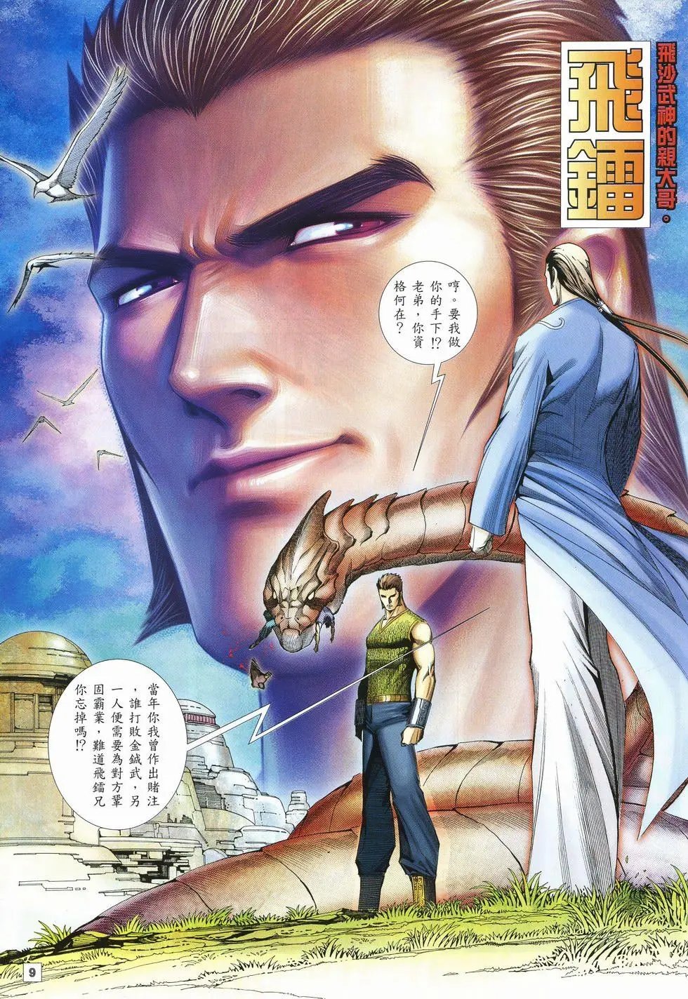 第29卷