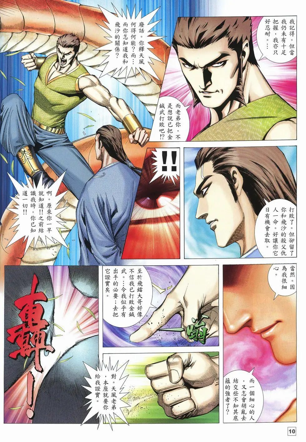 第29卷
