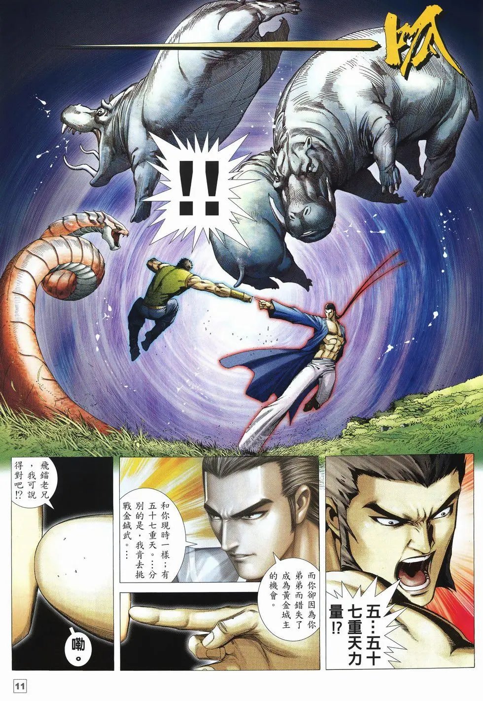 第29卷