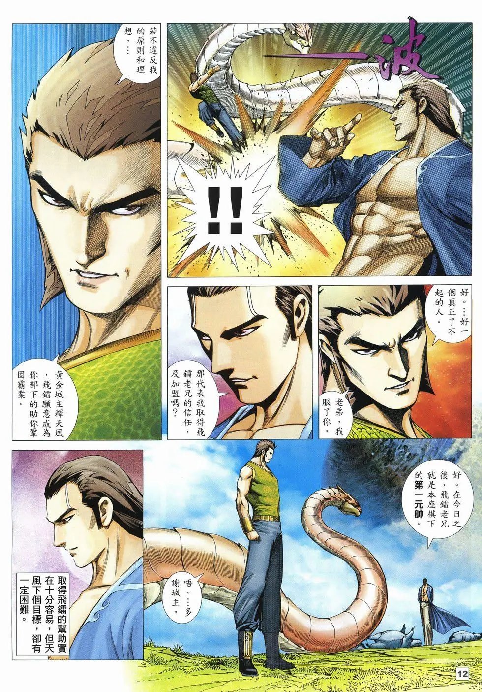 第29卷