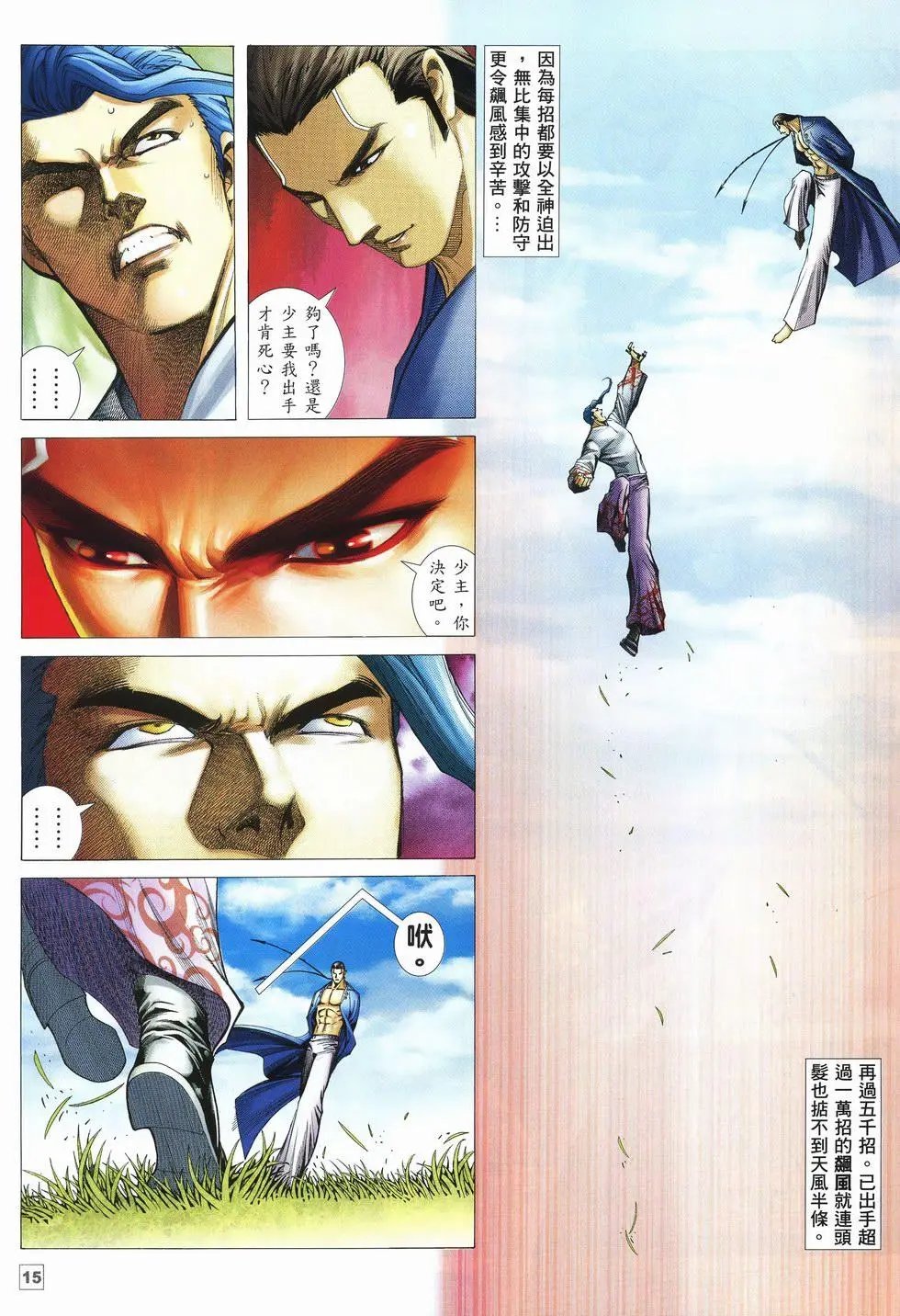 第29卷