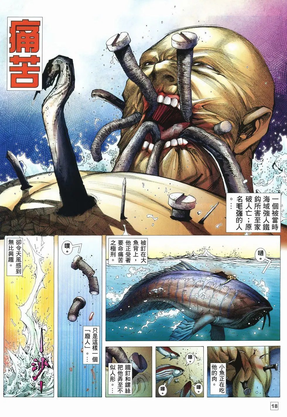 第29卷