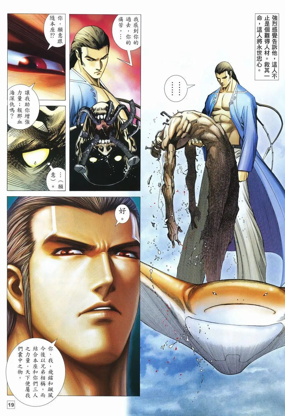 第29卷