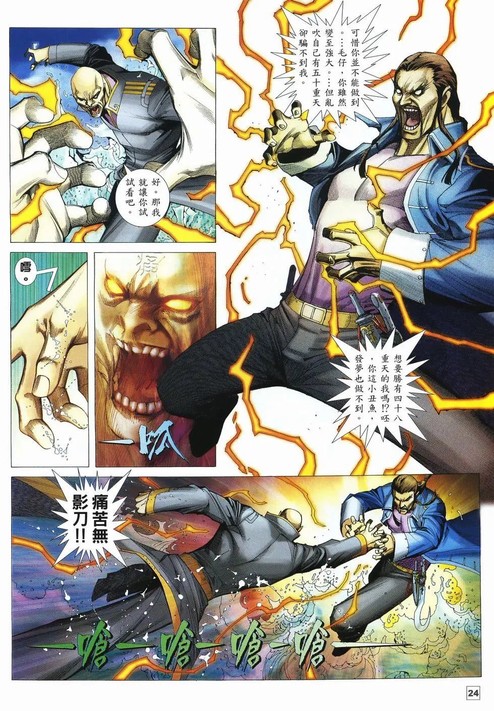 第29卷