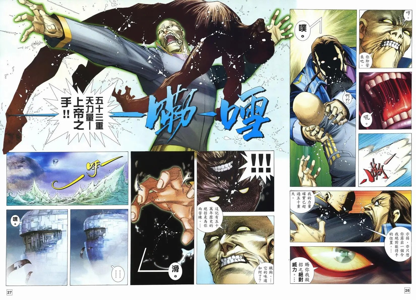 第29卷