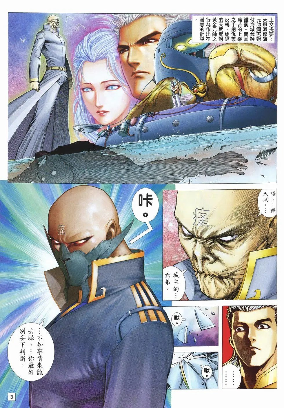 第30卷