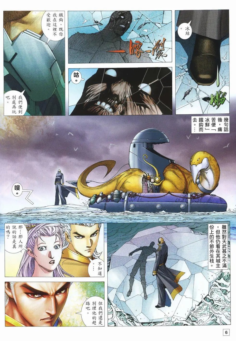 第30卷
