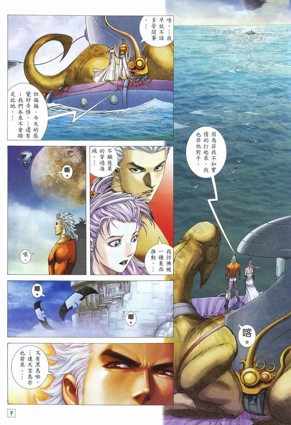 第30卷