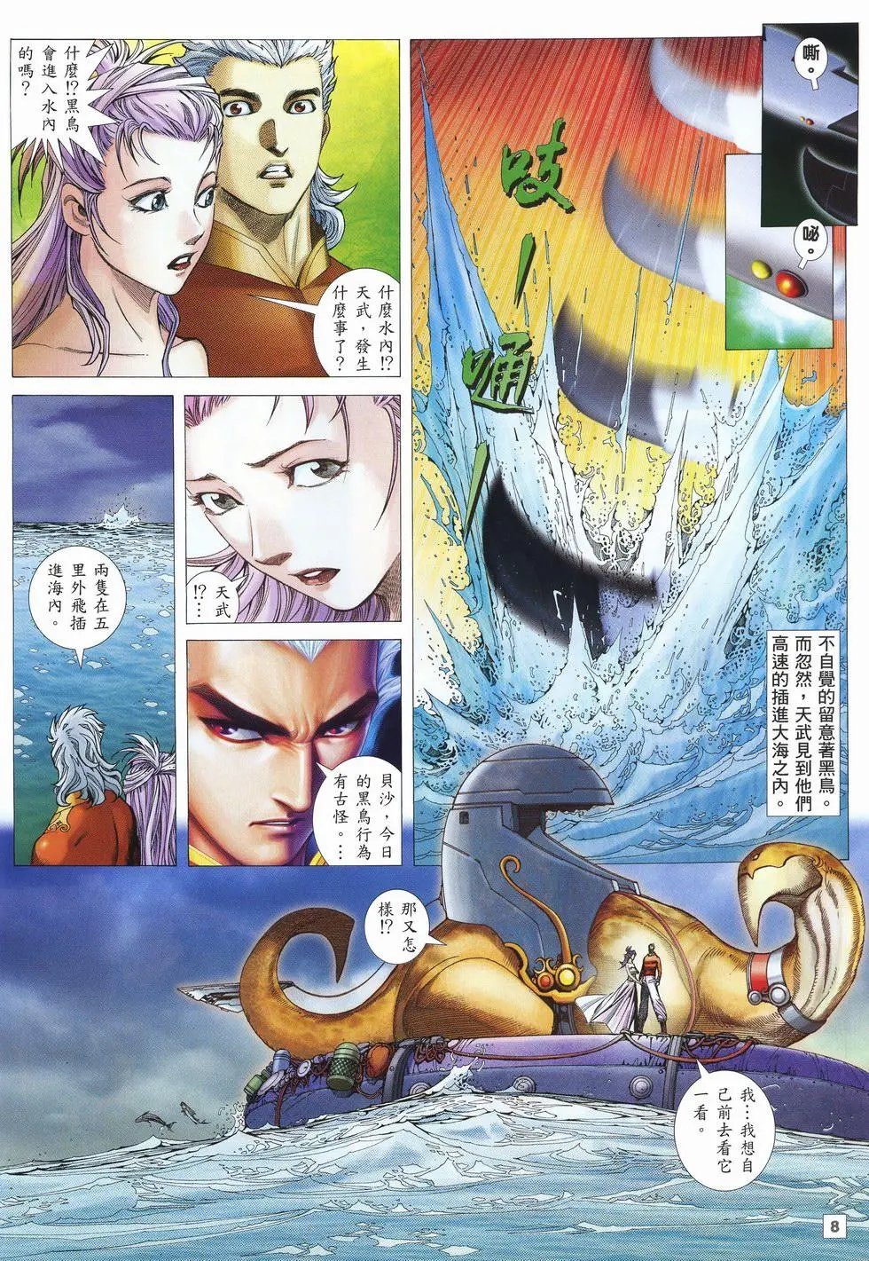 第30卷