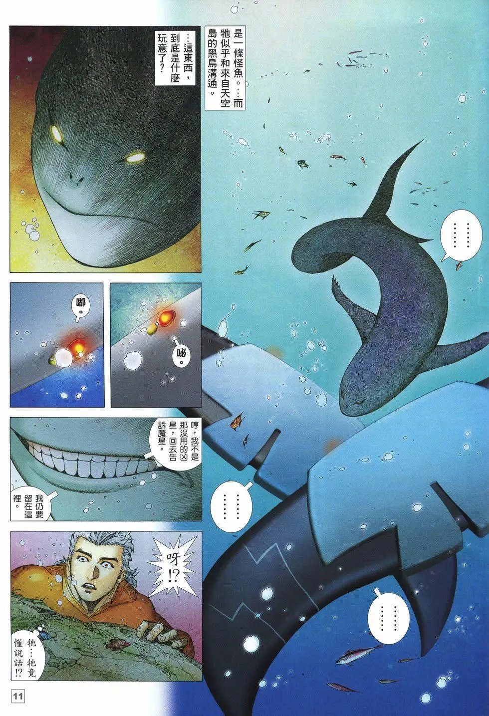 第30卷