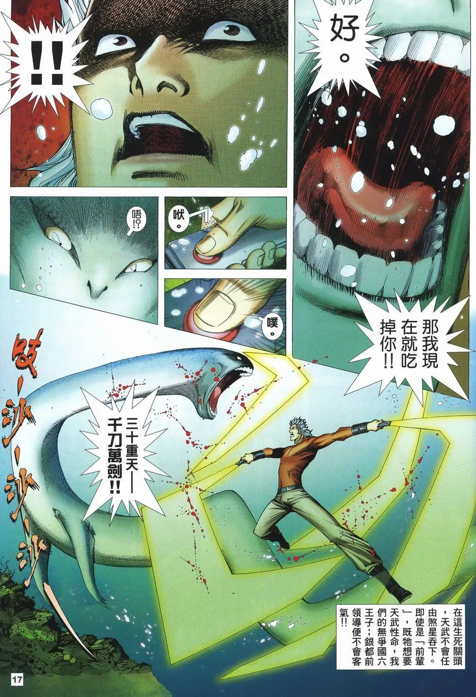 第30卷