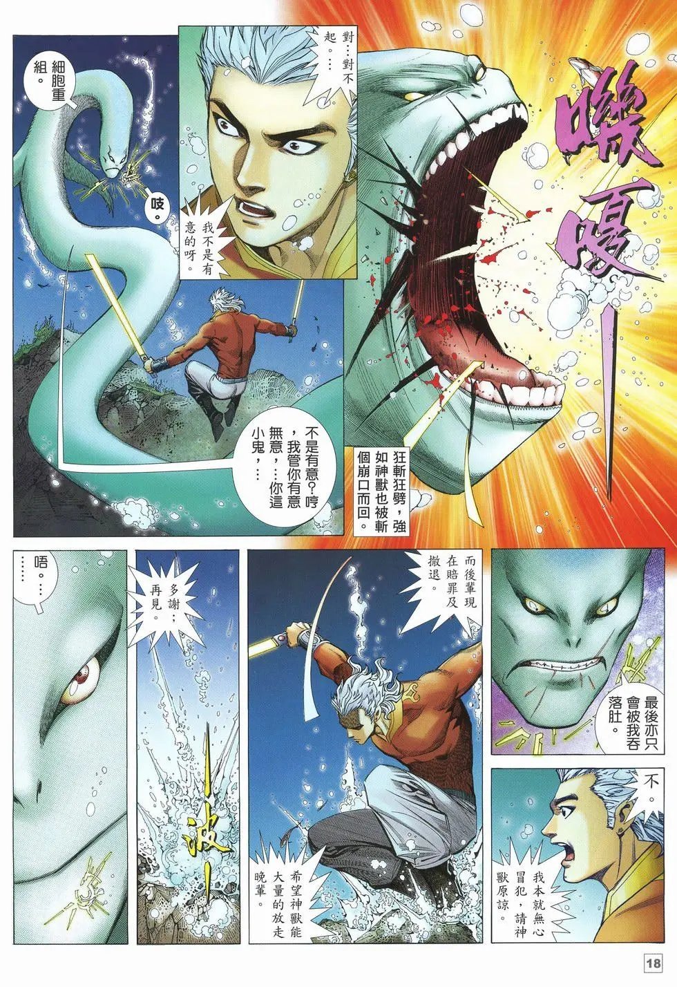 第30卷