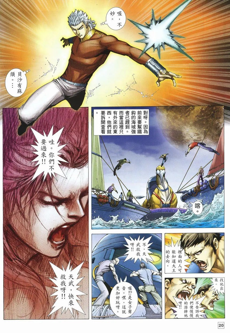 第30卷