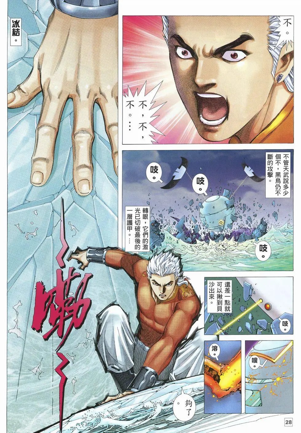 第30卷